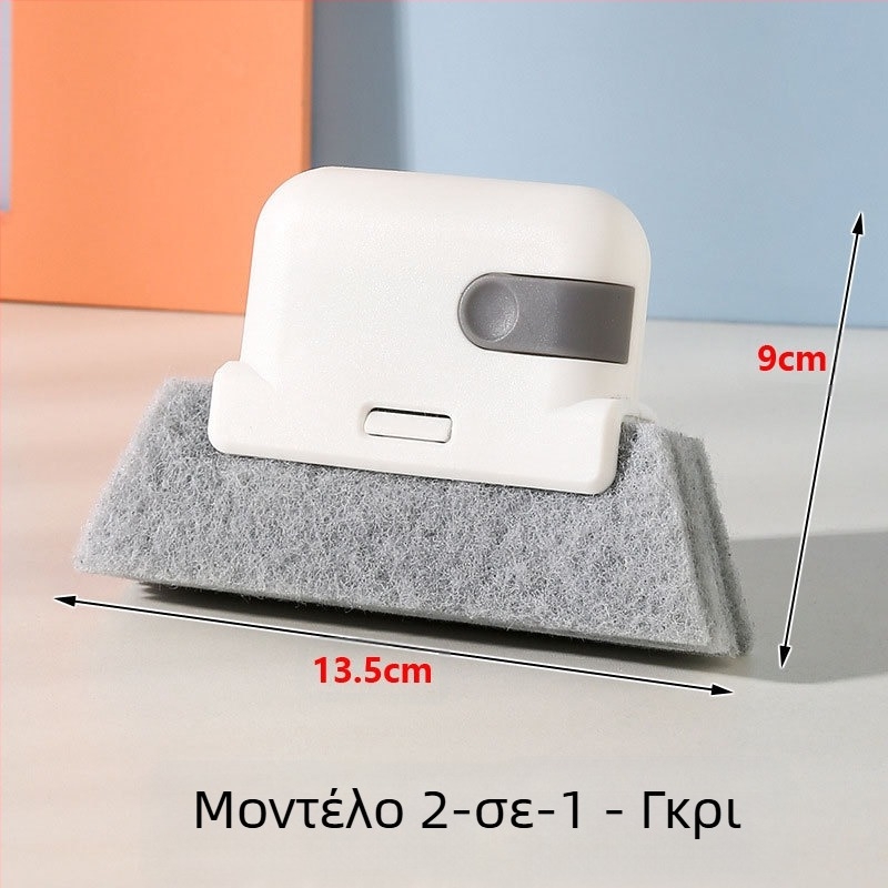 Βούρτσα παραθύρου τεσσάρων σε ένα, βούρτσα καθαρισμού αυλακιών παραθύρων, εργαλείο καθαρισμού αυλακιών παραθύρων, κενά, αυλάκι παραθύρου, ραφές δαπέδου, βούρτσα σκόνης, μικρή βούρτσα