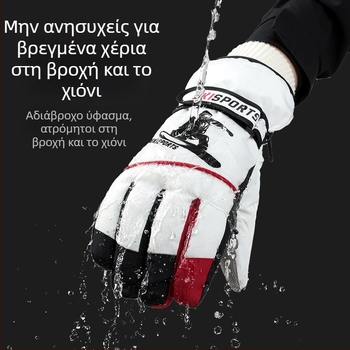 Γάντια χειμερινού σκι για άνδρες, αντιανεμικά, αδιάβροχα, αντιολισθητικά, με επένδυση φλις, με οθόνη αφής, ζεστά, χειμερινά γάντια ορειβασίας και ιππασίας