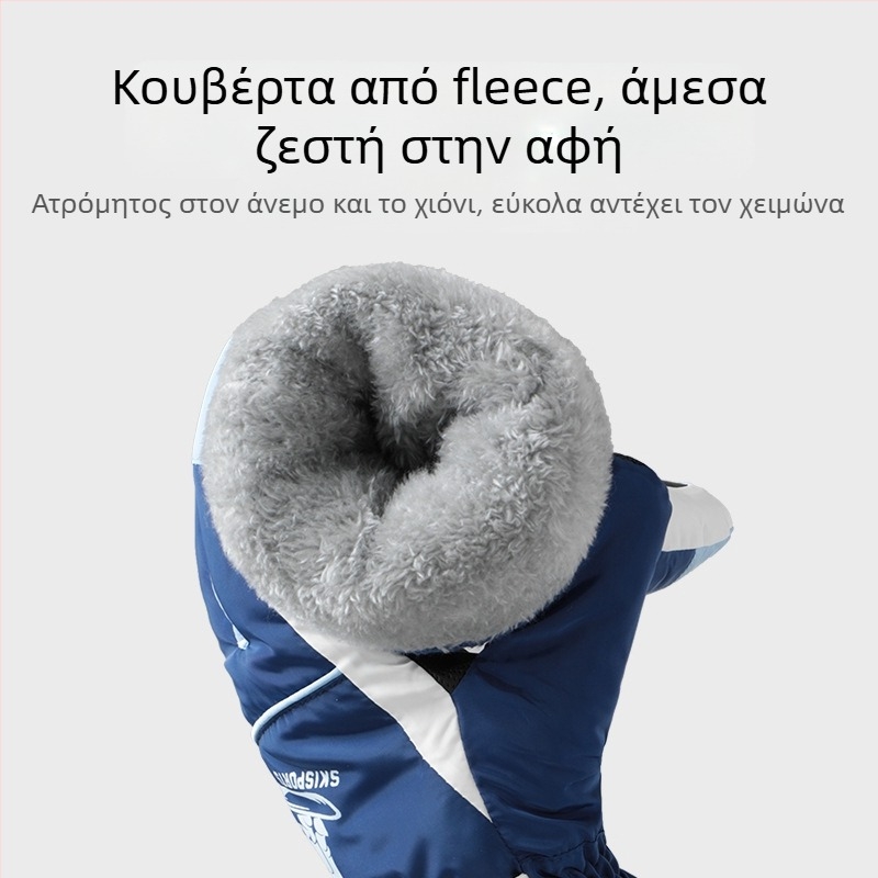 Γάντια χειμερινού σκι για άνδρες, αντιανεμικά, αδιάβροχα, αντιολισθητικά, με επένδυση φλις, με οθόνη αφής, ζεστά, χειμερινά γάντια ορειβασίας και ιππασίας