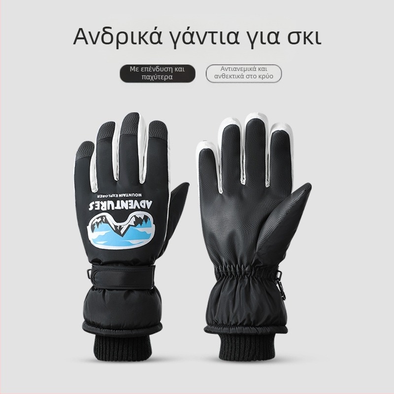Γάντια χειμερινού σκι για άνδρες, αντιανεμικά, αδιάβροχα, αντιολισθητικά, με επένδυση φλις, με οθόνη αφής, ζεστά, χειμερινά γάντια ορειβασίας και ιππασίας