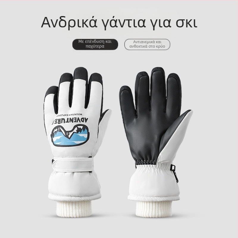 Γάντια χειμερινού σκι για άνδρες, αντιανεμικά, αδιάβροχα, αντιολισθητικά, με επένδυση φλις, με οθόνη αφής, ζεστά, χειμερινά γάντια ορειβασίας και ιππασίας