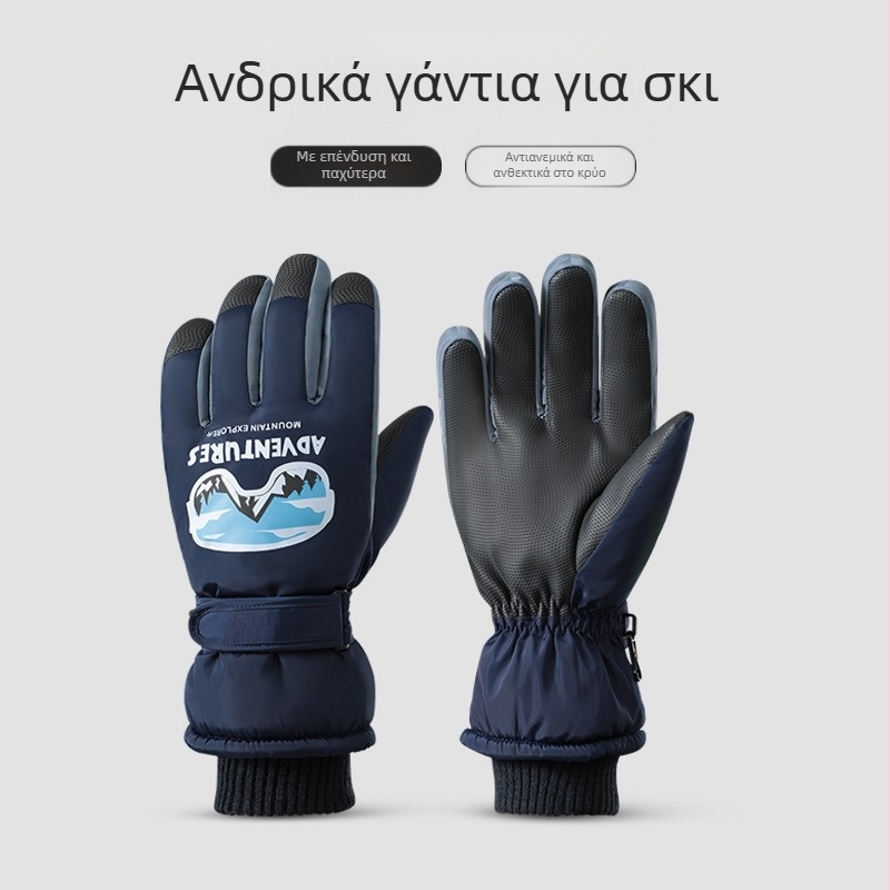 Γάντια χειμερινού σκι για άνδρες, αντιανεμικά, αδιάβροχα, αντιολισθητικά, με επένδυση φλις, με οθόνη αφής, ζεστά, χειμερινά γάντια ορειβασίας και ιππασίας