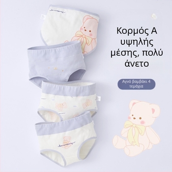 Παιδικά εσώρουχα για κορίτσια, τρίγωνο ψηλόμεσο, βαμβακερό σορτς κατηγορίας A, χωρίς κλιπ, χονδρικής