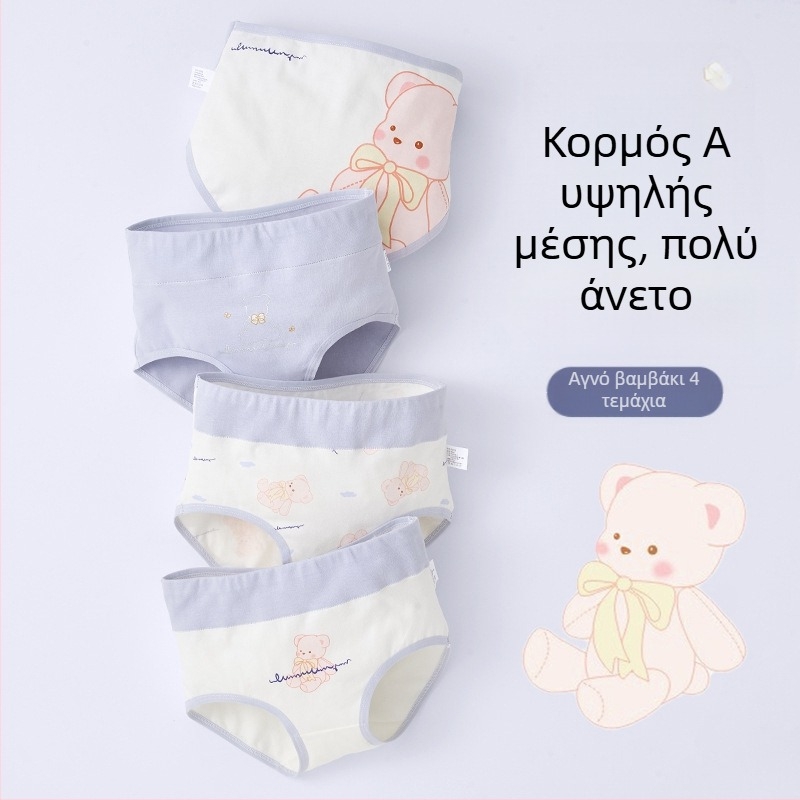 Παιδικά εσώρουχα για κορίτσια, τρίγωνο ψηλόμεσο, βαμβακερό σορτς κατηγορίας A, χωρίς κλιπ, χονδρικής