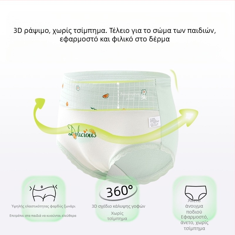 Παιδικά εσώρουχα για κορίτσια, τρίγωνο ψηλόμεσο, βαμβακερό σορτς κατηγορίας A, χωρίς κλιπ, χονδρικής