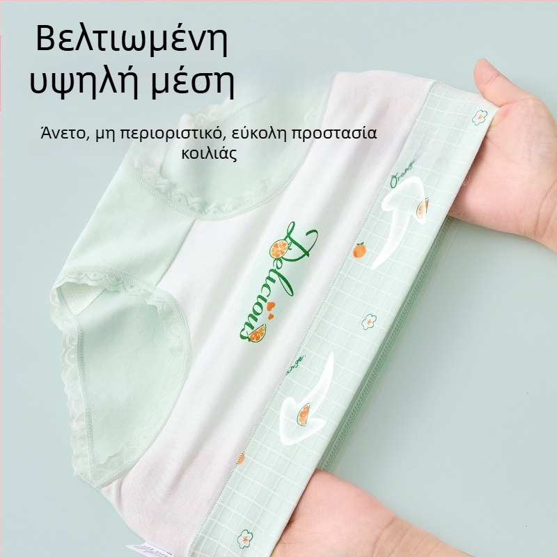 Παιδικά εσώρουχα για κορίτσια, τρίγωνο ψηλόμεσο, βαμβακερό σορτς κατηγορίας A, χωρίς κλιπ, χονδρικής