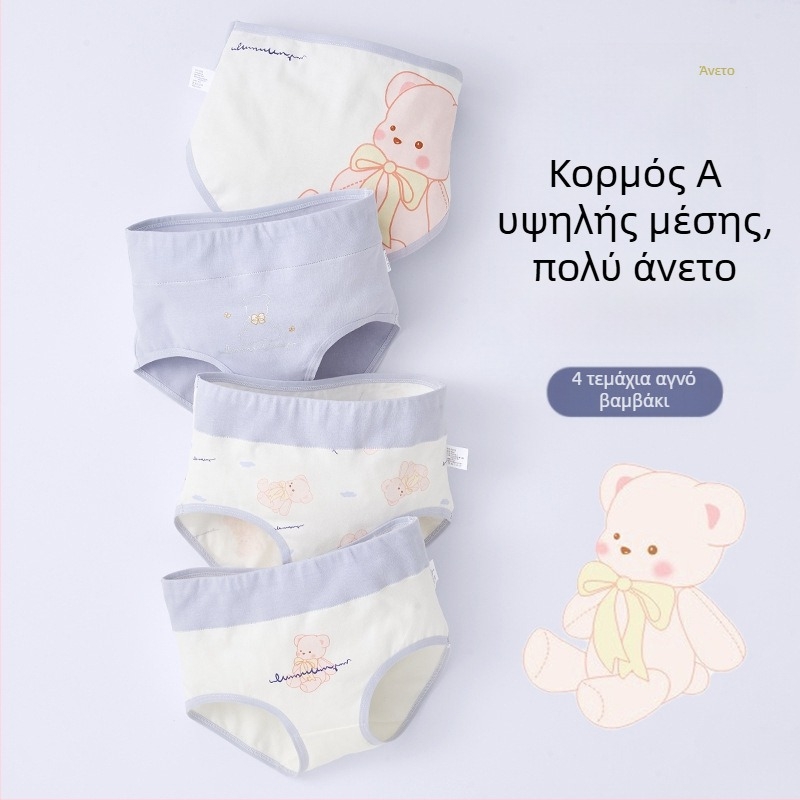 Παιδικά εσώρουχα για κορίτσια, τρίγωνο ψηλόμεσο, βαμβακερό σορτς κατηγορίας A, χωρίς κλιπ, χονδρικής