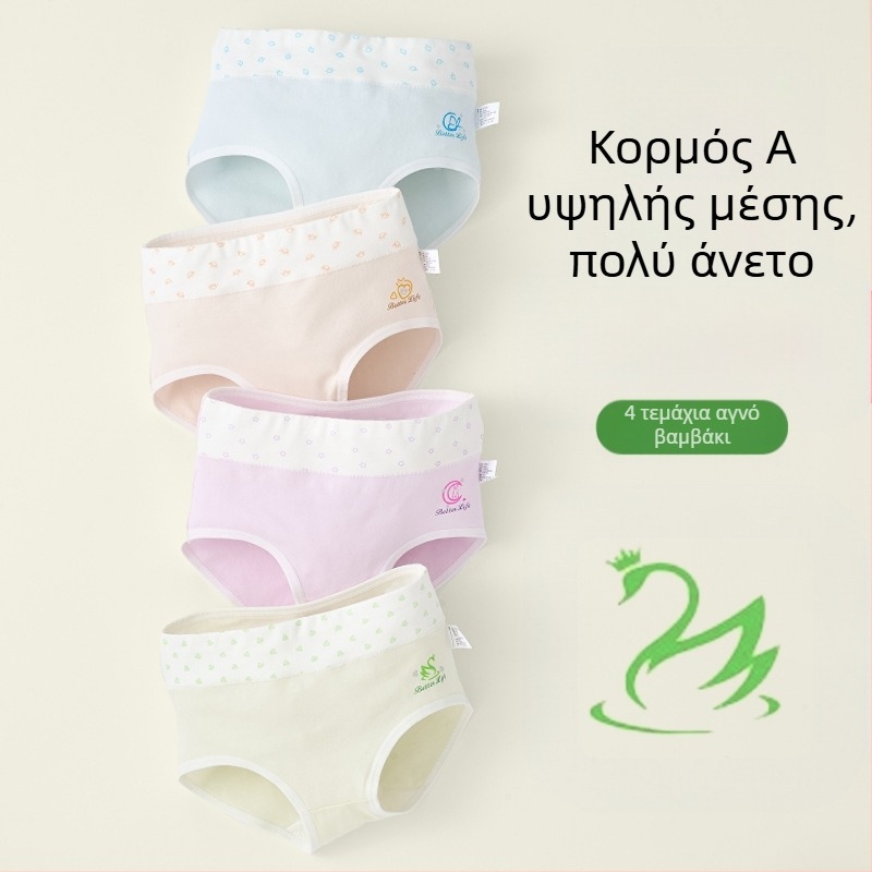 Παιδικά εσώρουχα για κορίτσια, τρίγωνο ψηλόμεσο, βαμβακερό σορτς κατηγορίας A, χωρίς κλιπ, χονδρικής