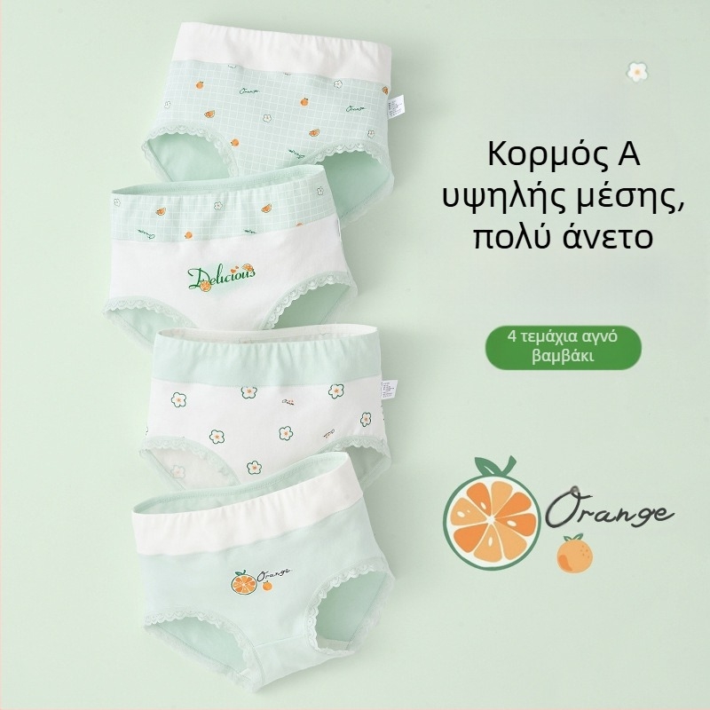 Παιδικά εσώρουχα για κορίτσια, τρίγωνο ψηλόμεσο, βαμβακερό σορτς κατηγορίας A, χωρίς κλιπ, χονδρικής