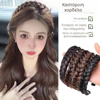 Κορδέλα για περούκα, κομψή, αφράτη, μονοκόμματη, αόρατη, υπερφυσική, αντιολισθητική, αντιολισθητική, πλεξούδα ψαροκόκαλου με διευρυμένη κορδέλα για τα μαλλιά