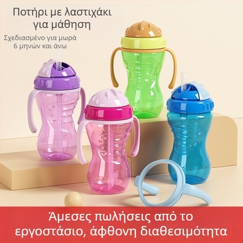 Διασυνοριακό εξωτερικό εμπόριο ζεστό πώλησης μωρό με λαβή pp υλικό sipper φλιτζάνι άμεσο πόσιμο φλιτζάνι πόσιμο φλιτζάνι πόσιμο ποτήρι ποτήρι ποτήρι ανθεκτικό στις πτώσεις