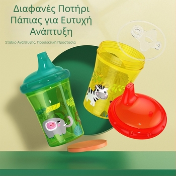 Χονδρικό Ίσιο Κύπελλο 260ml Τετράχρωμο Κύπελλο Ποτού για Μωρά με Ζώα, Κύπελλο Νερού για Μωρά με Ράμφος Παπακιού, Εξαγωγή Παιδικού Κυπέλλου Νερού