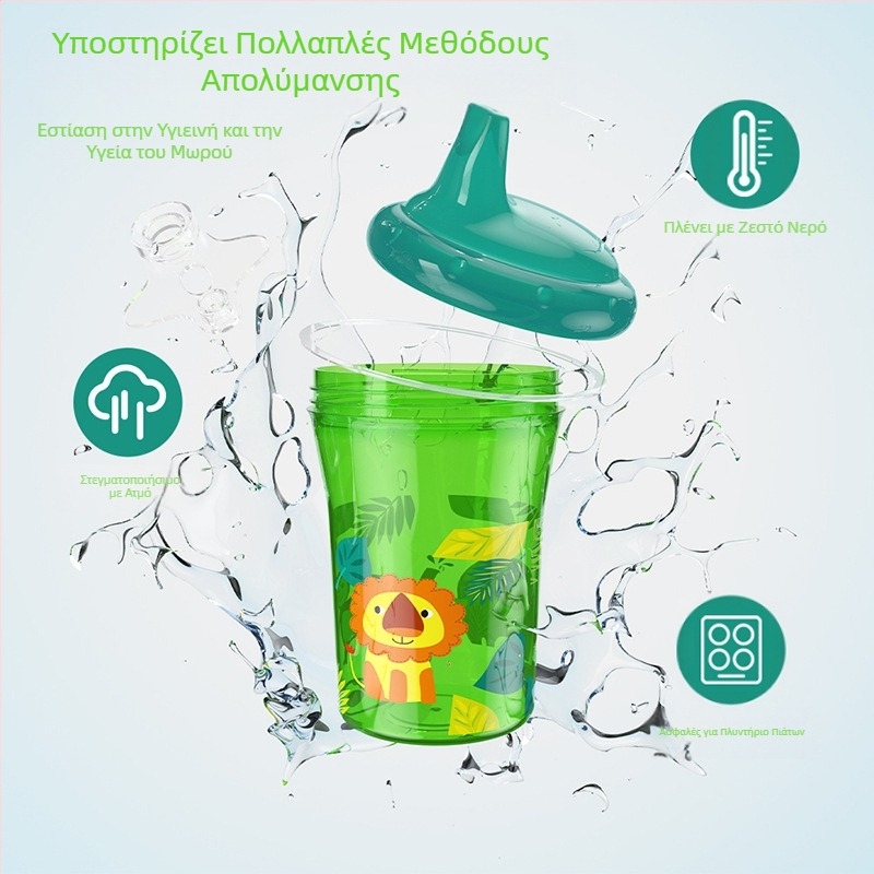 Χονδρικό Ίσιο Κύπελλο 260ml Τετράχρωμο Κύπελλο Ποτού για Μωρά με Ζώα, Κύπελλο Νερού για Μωρά με Ράμφος Παπακιού, Εξαγωγή Παιδικού Κυπέλλου Νερού