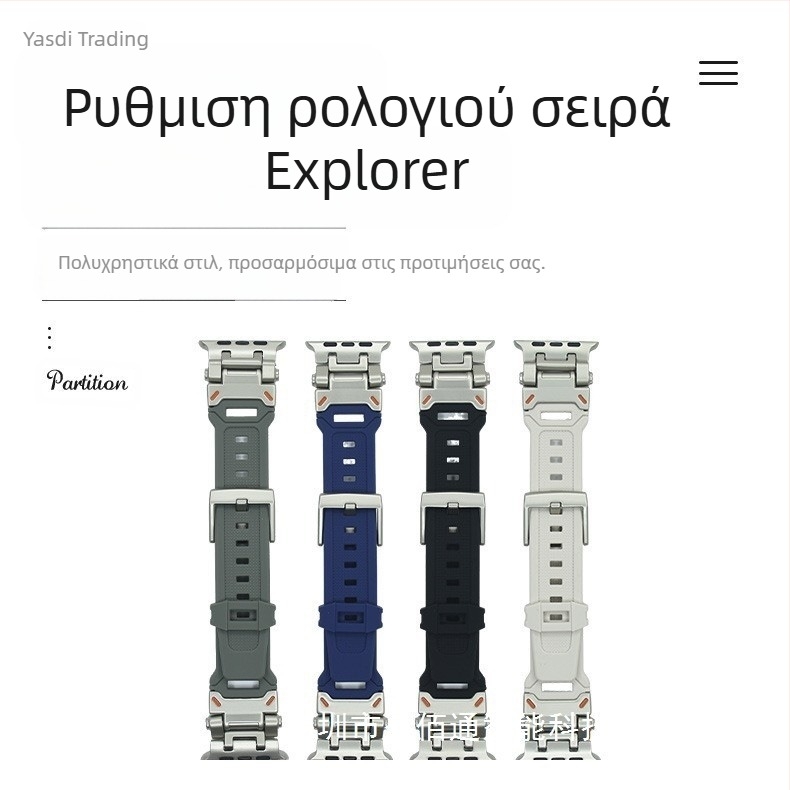 Κατάλληλο για λουράκι Apple Watch, λουράκι Apple S10, αγκράφα τιτανίου, σιλικόνης, iWatch Ultra