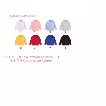 Φθινοπωρινά Νέα Παιδικά Ρούχα Χαριτωμένο Πόλο Μπλούζα με Μακρυμάνικο Πέτο T-Shirt Καθαρό Χρώμα Ευέλικτο, Φρέσκο, Casual Μπλούζα Χονδρικής