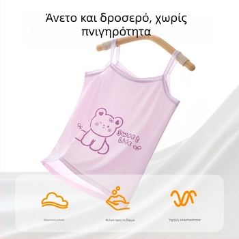 Γιλέκο για κορίτσια, καλοκαιρινό, λεπτό παιδικό παντελόνι με σλιπ, αναπτυξιακό, αμάνικο τοπ, μωράκι, μεγάλο, παιδικό, εξωτερικό ρούχο