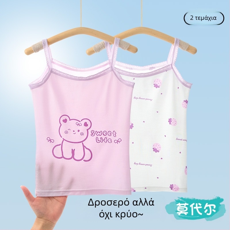 Γιλέκο για κορίτσια, καλοκαιρινό, λεπτό παιδικό παντελόνι με σλιπ, αναπτυξιακό, αμάνικο τοπ, μωράκι, μεγάλο, παιδικό, εξωτερικό ρούχο