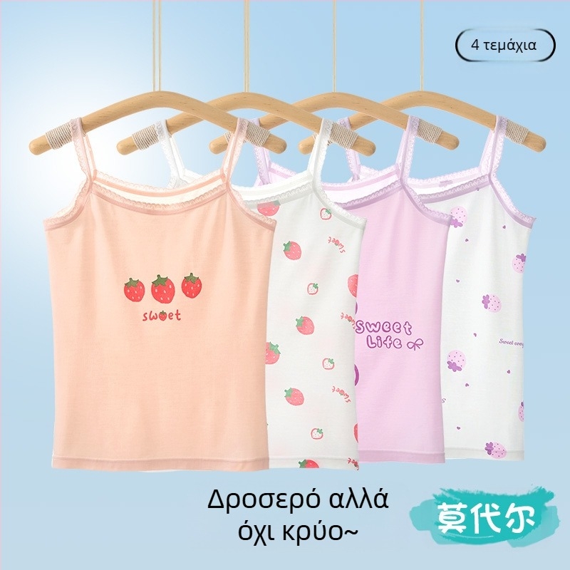 Γιλέκο για κορίτσια, καλοκαιρινό, λεπτό παιδικό παντελόνι με σλιπ, αναπτυξιακό, αμάνικο τοπ, μωράκι, μεγάλο, παιδικό, εξωτερικό ρούχο