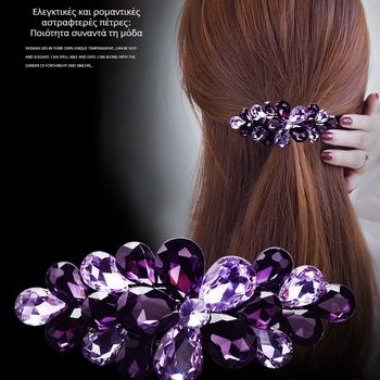 Αξεσουάρ μαλλιών ενηλίκων για γυναίκες Νότια Κορέα Κομψό κλιπ κορυφής Απλό κλιπ μητέρας Καπέλα με στρας Άνοιξη φουρκέτα