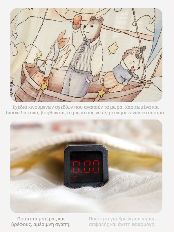 Πετσέτα μπάνιου για νεογέννητα γάζας έξι στρώσεων από μπαμπού βαμβάκι κουβέρτα μωρού Four Seasons Universal μεγάλου μεγέθους απορροφητική πετσέτα μπάνιου μωρού