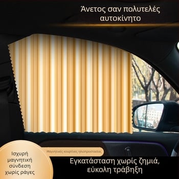 Καλοκαιρινή κουρτίνα ηλιοπροστασίας αυτοκινήτου με μαγνητική θερμομόνωση, Universal μαγνητική αναρρόφηση, κουρτίνα αυτοκινήτου με σκίαση, κουρτίνα ηλιοπροστασίας αυτοκινήτου