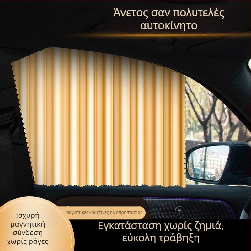 Καλοκαιρινή κουρτίνα ηλιοπροστασίας αυτοκινήτου με μαγνητική θερμομόνωση, Universal μαγνητική αναρρόφηση, κουρτίνα αυτοκινήτου με σκίαση, κουρτίνα ηλιοπροστασίας αυτοκινήτου