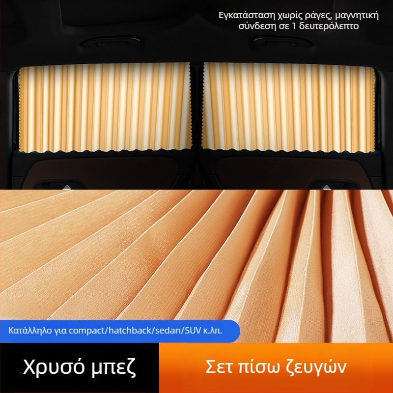 Καλοκαιρινή κουρτίνα ηλιοπροστασίας αυτοκινήτου με μαγνητική θερμομόνωση, Universal μαγνητική αναρρόφηση, κουρτίνα αυτοκινήτου με σκίαση, κουρτίνα ηλιοπροστασίας αυτοκινήτου