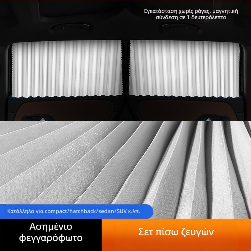 Καλοκαιρινή κουρτίνα ηλιοπροστασίας αυτοκινήτου με μαγνητική θερμομόνωση, Universal μαγνητική αναρρόφηση, κουρτίνα αυτοκινήτου με σκίαση, κουρτίνα ηλιοπροστασίας αυτοκινήτου