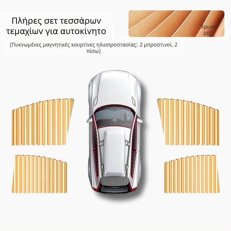 Καλοκαιρινή κουρτίνα ηλιοπροστασίας αυτοκινήτου με μαγνητική θερμομόνωση, Universal μαγνητική αναρρόφηση, κουρτίνα αυτοκινήτου με σκίαση, κουρτίνα ηλιοπροστασίας αυτοκινήτου