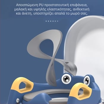 Παιδική τουαλέτα με σκάλα, βοηθητικό τεχνούργημα τουαλέτας για αγόρια και κορίτσια, ρυθμιζόμενη παιδική τουαλέτα με σκαλοπάτια
