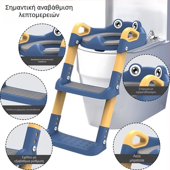 Παιδική τουαλέτα με σκάλα, βοηθητικό τεχνούργημα τουαλέτας για αγόρια και κορίτσια, ρυθμιζόμενη παιδική τουαλέτα με σκαλοπάτια