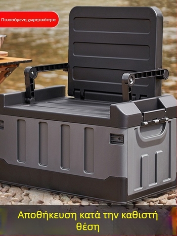 Κουτί Αποθήκευσης Αυτοκινήτου Πορτμπαγκάζ Αυτοκινήτου Εξωτερικού Χώρου Κάμπινγκ Πτυσσόμενο Κουτί Αποθήκευσης Βασικά Είδη στο Αυτοκίνητο Διασυνοριακό Καυτό Προϊόν