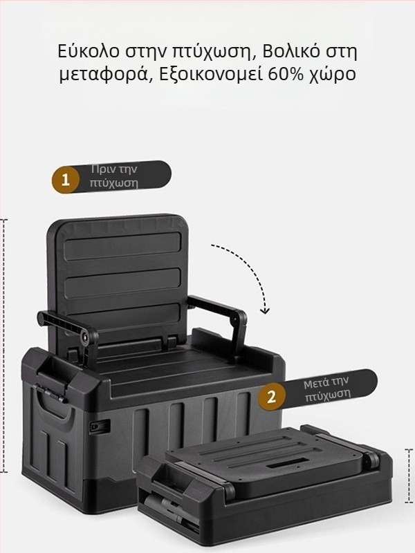 Κουτί Αποθήκευσης Αυτοκινήτου Πορτμπαγκάζ Αυτοκινήτου Εξωτερικού Χώρου Κάμπινγκ Πτυσσόμενο Κουτί Αποθήκευσης Βασικά Είδη στο Αυτοκίνητο Διασυνοριακό Καυτό Προϊόν