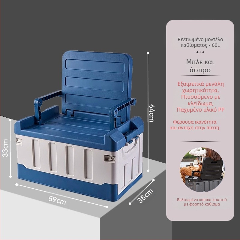 Κουτί Αποθήκευσης Αυτοκινήτου Πορτμπαγκάζ Αυτοκινήτου Εξωτερικού Χώρου Κάμπινγκ Πτυσσόμενο Κουτί Αποθήκευσης Βασικά Είδη στο Αυτοκίνητο Διασυνοριακό Καυτό Προϊόν