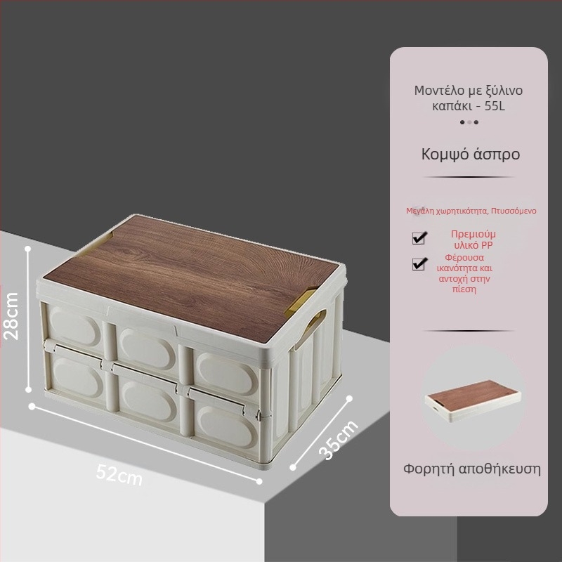 Κουτί Αποθήκευσης Αυτοκινήτου Πορτμπαγκάζ Αυτοκινήτου Εξωτερικού Χώρου Κάμπινγκ Πτυσσόμενο Κουτί Αποθήκευσης Βασικά Είδη στο Αυτοκίνητο Διασυνοριακό Καυτό Προϊόν