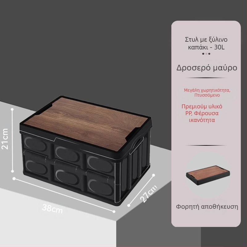 Κουτί Αποθήκευσης Αυτοκινήτου Πορτμπαγκάζ Αυτοκινήτου Εξωτερικού Χώρου Κάμπινγκ Πτυσσόμενο Κουτί Αποθήκευσης Βασικά Είδη στο Αυτοκίνητο Διασυνοριακό Καυτό Προϊόν