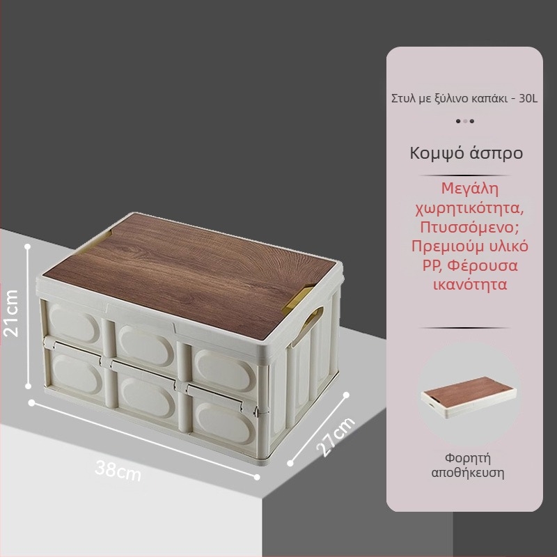 Κουτί Αποθήκευσης Αυτοκινήτου Πορτμπαγκάζ Αυτοκινήτου Εξωτερικού Χώρου Κάμπινγκ Πτυσσόμενο Κουτί Αποθήκευσης Βασικά Είδη στο Αυτοκίνητο Διασυνοριακό Καυτό Προϊόν