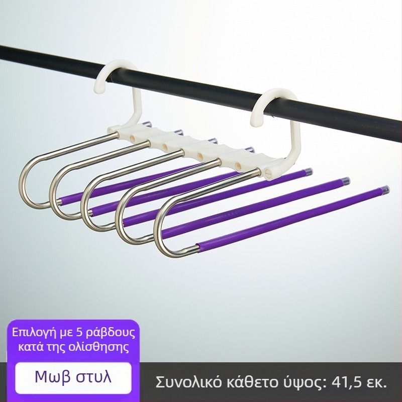 Ράφι παντελονιών από ανοξείδωτο ατσάλι, πολυλειτουργική πτυσσόμενη κρεμάστρα, οικιακή μαγική κρεμάστρα αποθήκευσης, ντουλάπα, κλιπ παντελονιών, πολυστρωματικό ράφι
