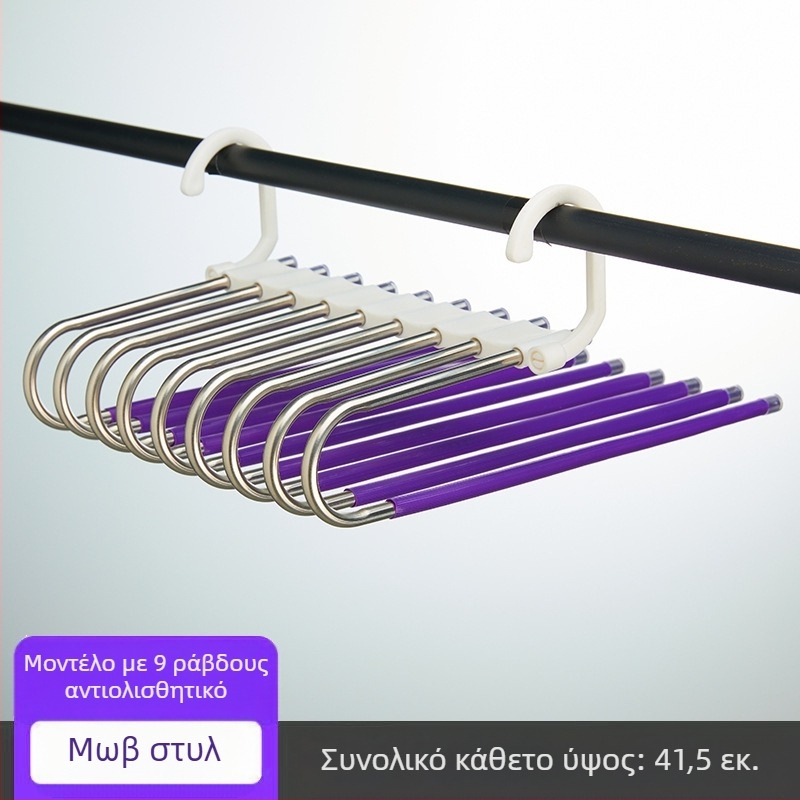 Ράφι παντελονιών από ανοξείδωτο ατσάλι, πολυλειτουργική πτυσσόμενη κρεμάστρα, οικιακή μαγική κρεμάστρα αποθήκευσης, ντουλάπα, κλιπ παντελονιών, πολυστρωματικό ράφι