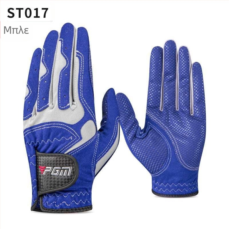 Γάντια γκολφ PGM Ανδρικά αντιολισθητικά, αναπνεύσιμα, Ultrafilm γάντια, είδη γκολφ, ψάρεμα για αριστερόχειρες και δεξιόχειρες.