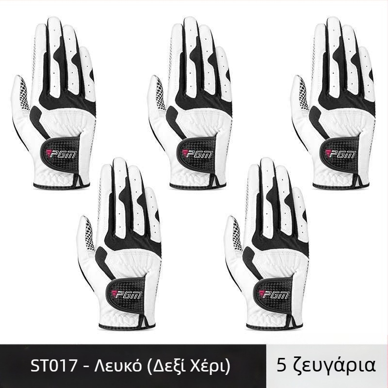 Γάντια γκολφ PGM Ανδρικά αντιολισθητικά, αναπνεύσιμα, Ultrafilm γάντια, είδη γκολφ, ψάρεμα για αριστερόχειρες και δεξιόχειρες.