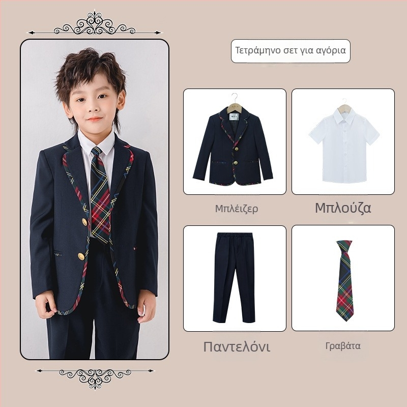 Ρούχα Νηπιαγωγείου, Ρούχα Τάξης, Ρούχα Άνοιξης και Φθινοπώρου, Παιδική Χειμερινή Σχολική Στολή για Μαθητές Δημοτικού, Παιδικό Φθινοπωρινό και Χειμερινό Φόρεμα