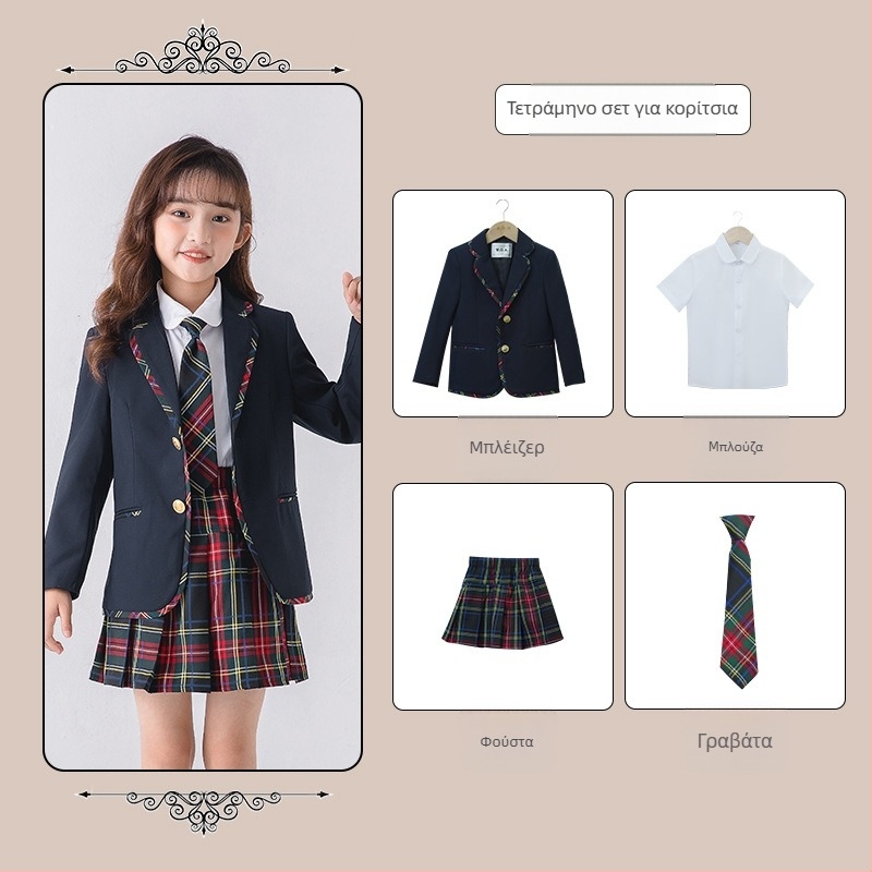 Ρούχα Νηπιαγωγείου, Ρούχα Τάξης, Ρούχα Άνοιξης και Φθινοπώρου, Παιδική Χειμερινή Σχολική Στολή για Μαθητές Δημοτικού, Παιδικό Φθινοπωρινό και Χειμερινό Φόρεμα