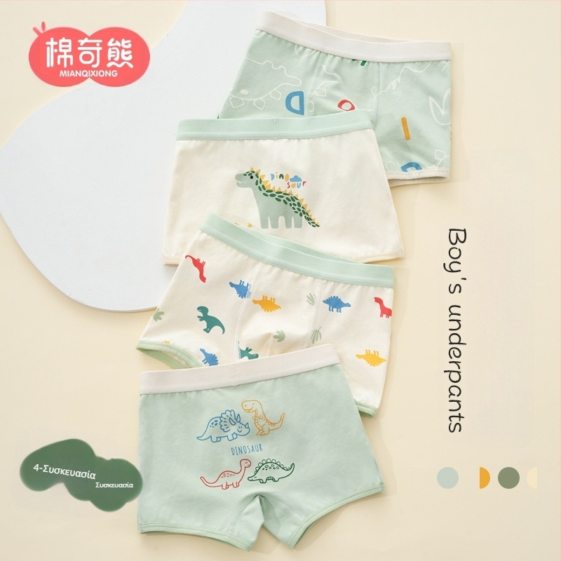 Εσώρουχα για αγόρια, Παιδικά μποξεράκια από βαμβάκι A-Cotton για αγόρια, Χωρίς γλουτούς μωρού, Μποξεράκια για μεγάλα παιδιά, Αντιβακτηριδιακά