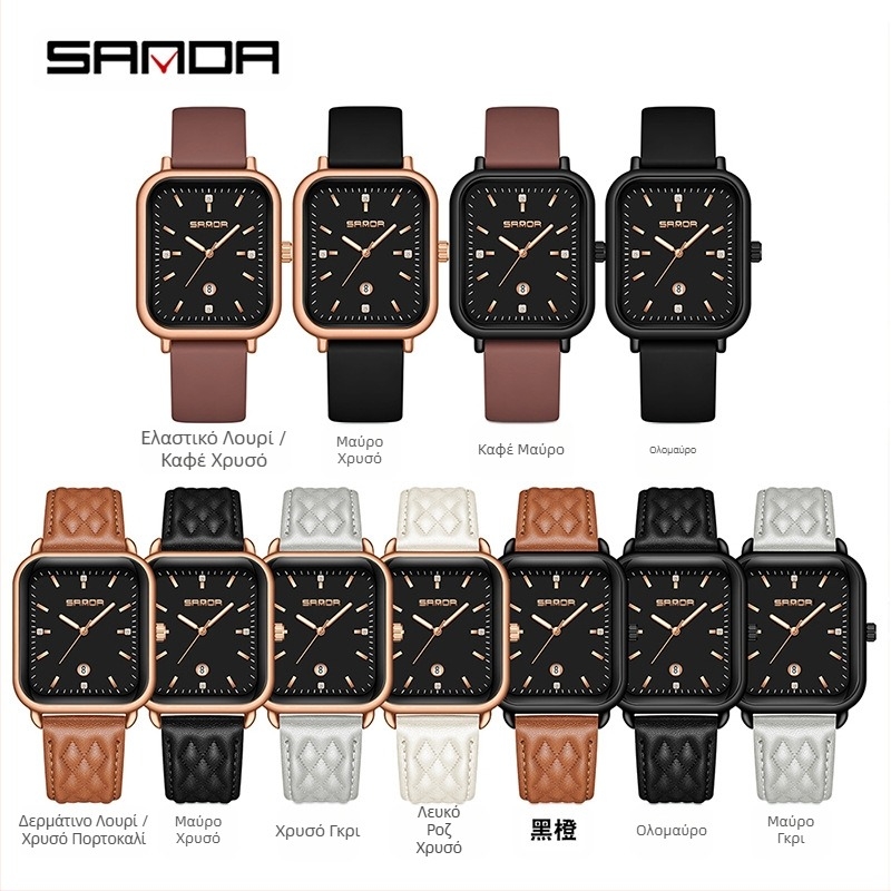 Sanda Casual Retro Plaid Belt Quartz Watch Γυναικείο Ρολόι με Ζώνη Σιλικόνης και Ημερολόγιο, Γυναικείο Ρολόι Χονδρικής