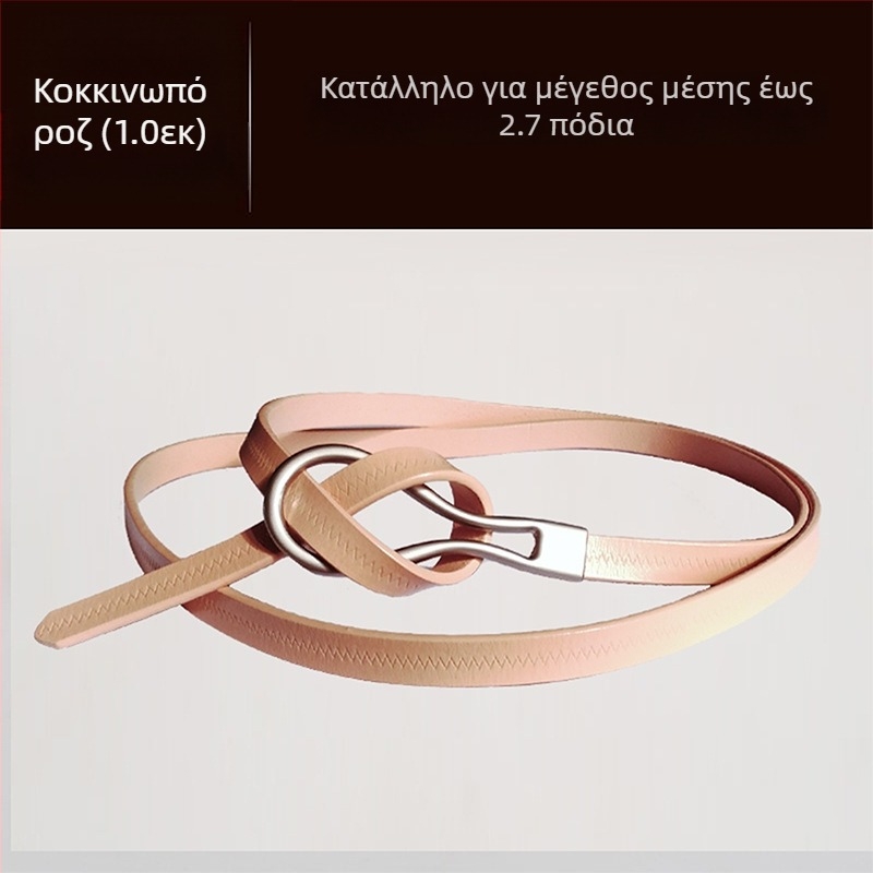 Γυναικεία Ζώνη από Δέρμα Βοδιού, Μοντέρνα, Λεπτή Ζώνη από Γνήσιο Δέρμα σε Όλα τα Χρώματα με Λεπτή Διακόσμηση και Μάλλινο Φόρεμα