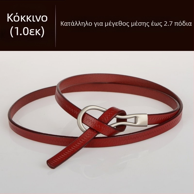 Γυναικεία Ζώνη από Δέρμα Βοδιού, Μοντέρνα, Λεπτή Ζώνη από Γνήσιο Δέρμα σε Όλα τα Χρώματα με Λεπτή Διακόσμηση και Μάλλινο Φόρεμα