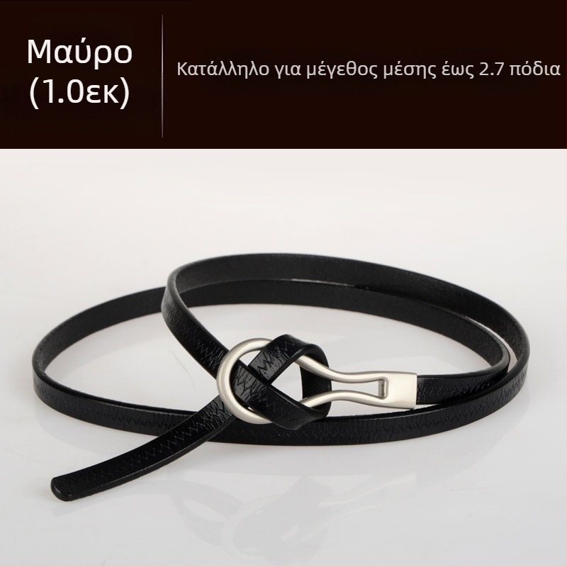 Γυναικεία Ζώνη από Δέρμα Βοδιού, Μοντέρνα, Λεπτή Ζώνη από Γνήσιο Δέρμα σε Όλα τα Χρώματα με Λεπτή Διακόσμηση και Μάλλινο Φόρεμα