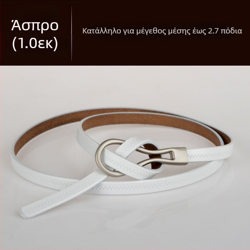 Γυναικεία Ζώνη από Δέρμα Βοδιού, Μοντέρνα, Λεπτή Ζώνη από Γνήσιο Δέρμα σε Όλα τα Χρώματα με Λεπτή Διακόσμηση και Μάλλινο Φόρεμα