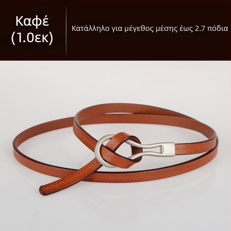 Γυναικεία Ζώνη από Δέρμα Βοδιού, Μοντέρνα, Λεπτή Ζώνη από Γνήσιο Δέρμα σε Όλα τα Χρώματα με Λεπτή Διακόσμηση και Μάλλινο Φόρεμα